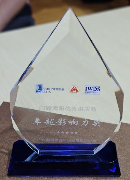 A-OK heeft de Outstanding Impact Award gewonnen op de R+T Asia Fair